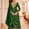 GAHNA